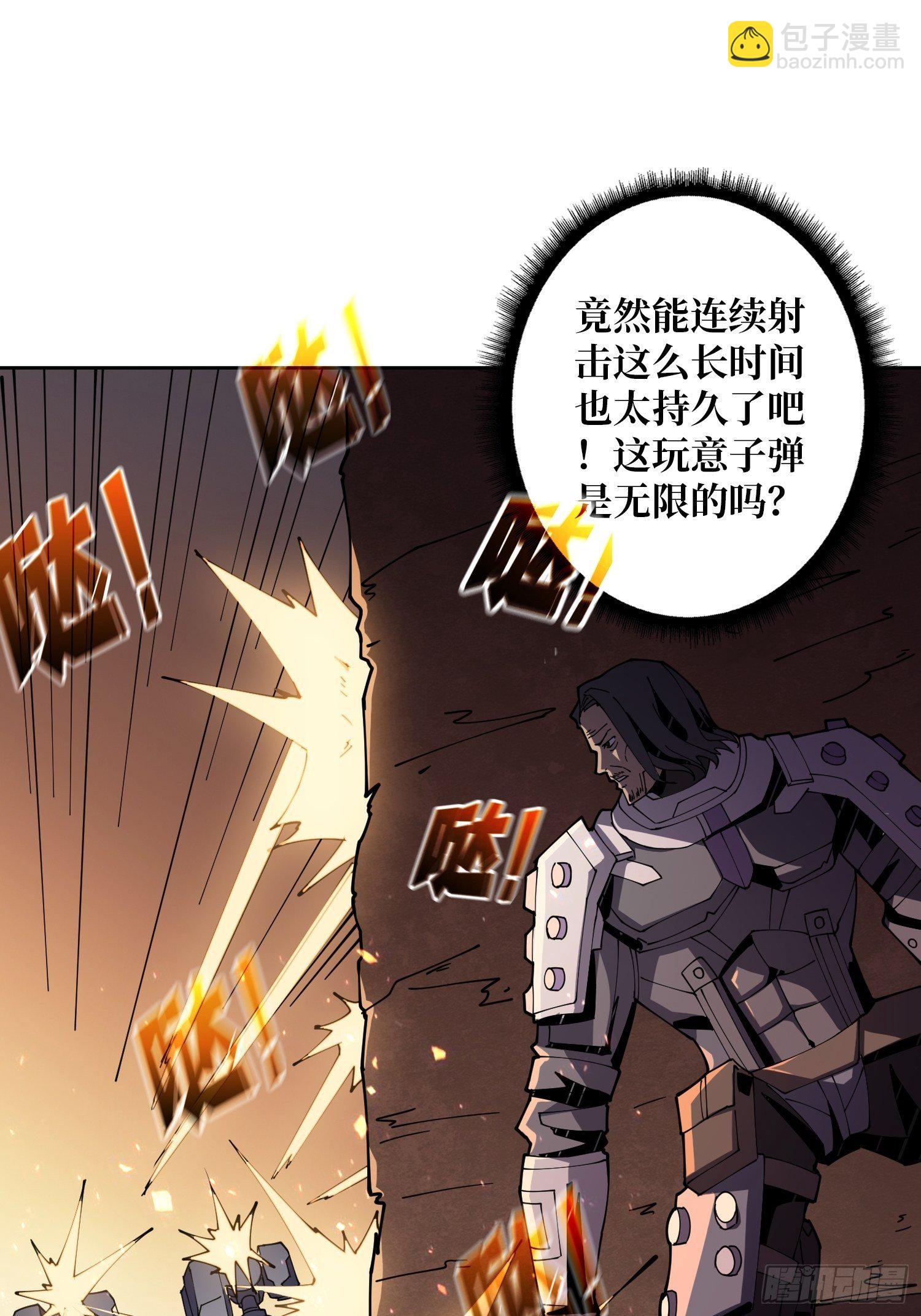 開局就有王者賬號 - 人渣的癡願(1/2) - 4