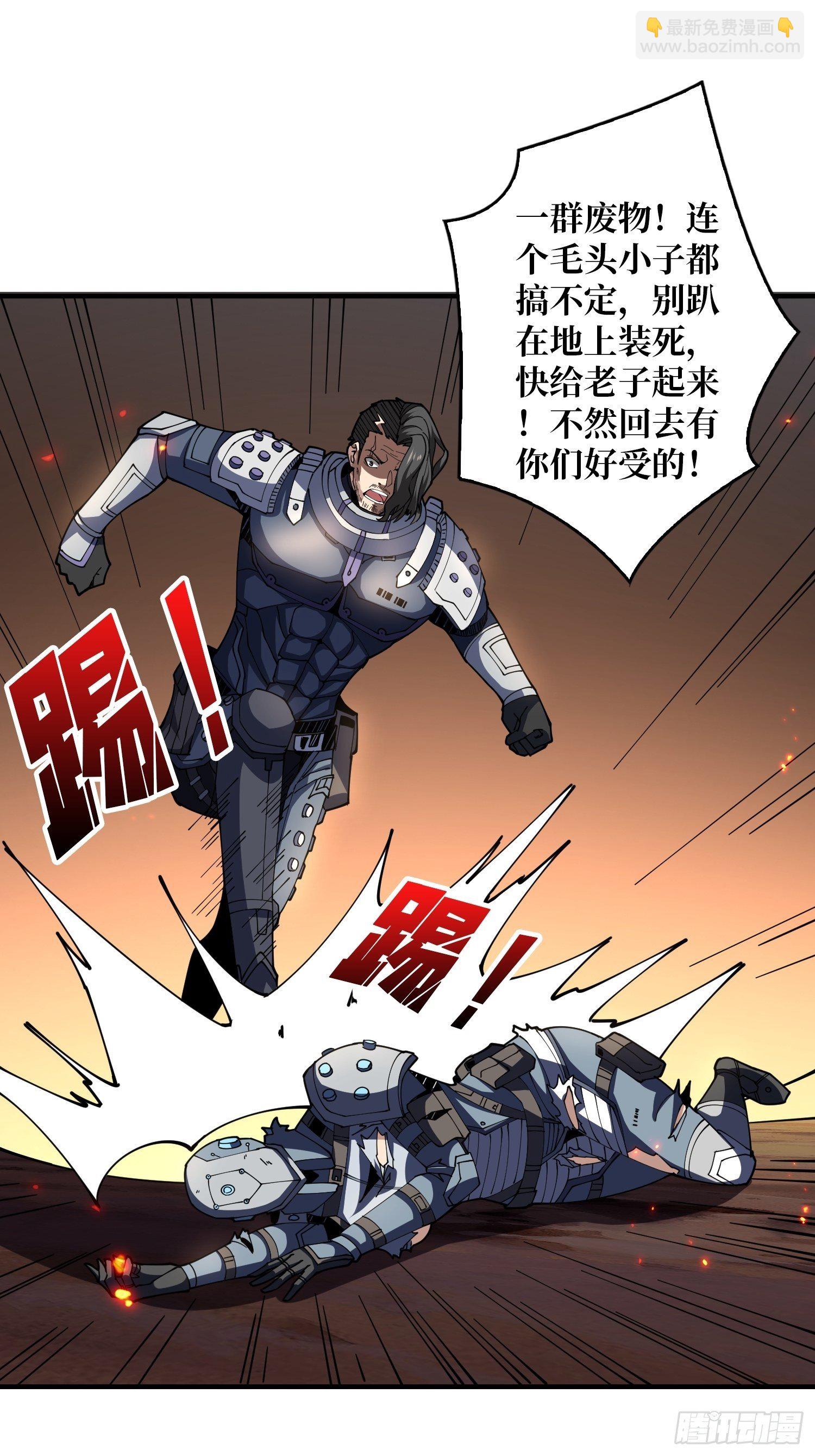 開局就有王者賬號 - 人渣的癡願(1/2) - 3