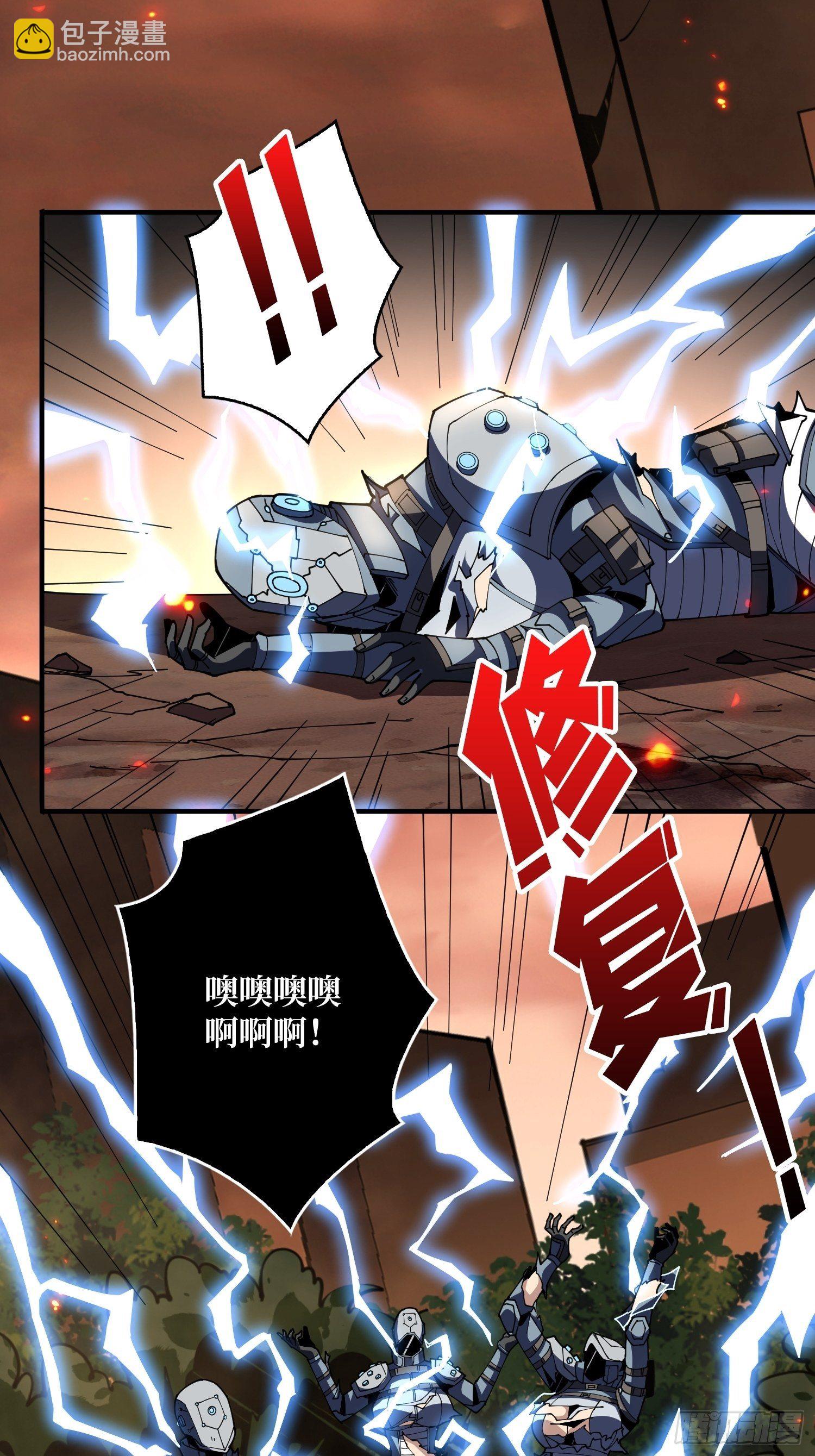 開局就有王者賬號 - 人渣的癡願(1/2) - 6