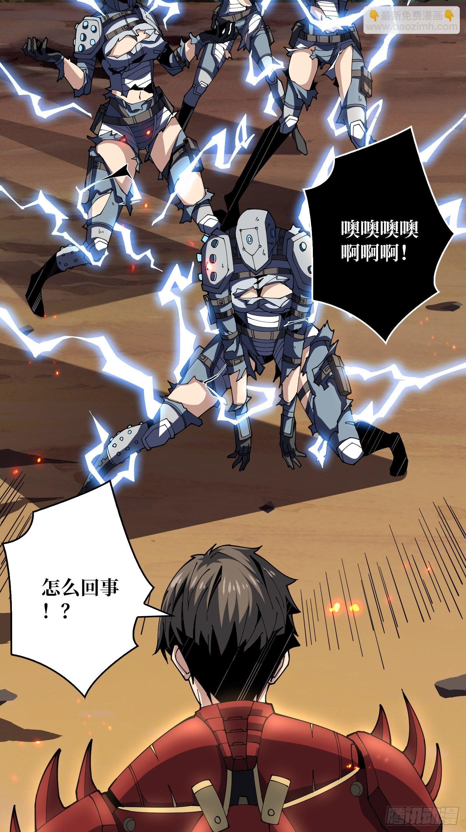 開局就有王者賬號 - 人渣的癡願(1/2) - 7