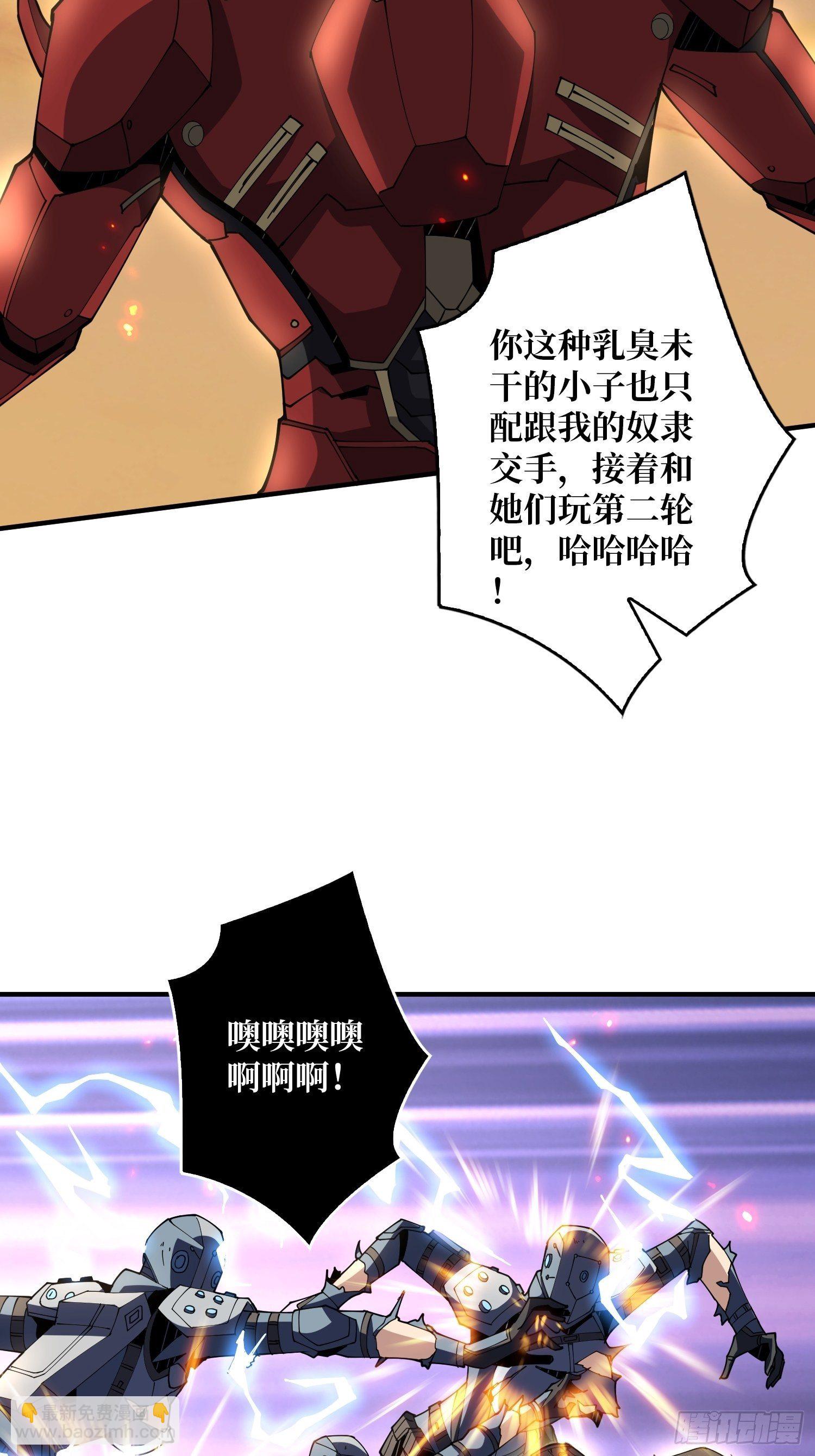 開局就有王者賬號 - 人渣的癡願(1/2) - 8