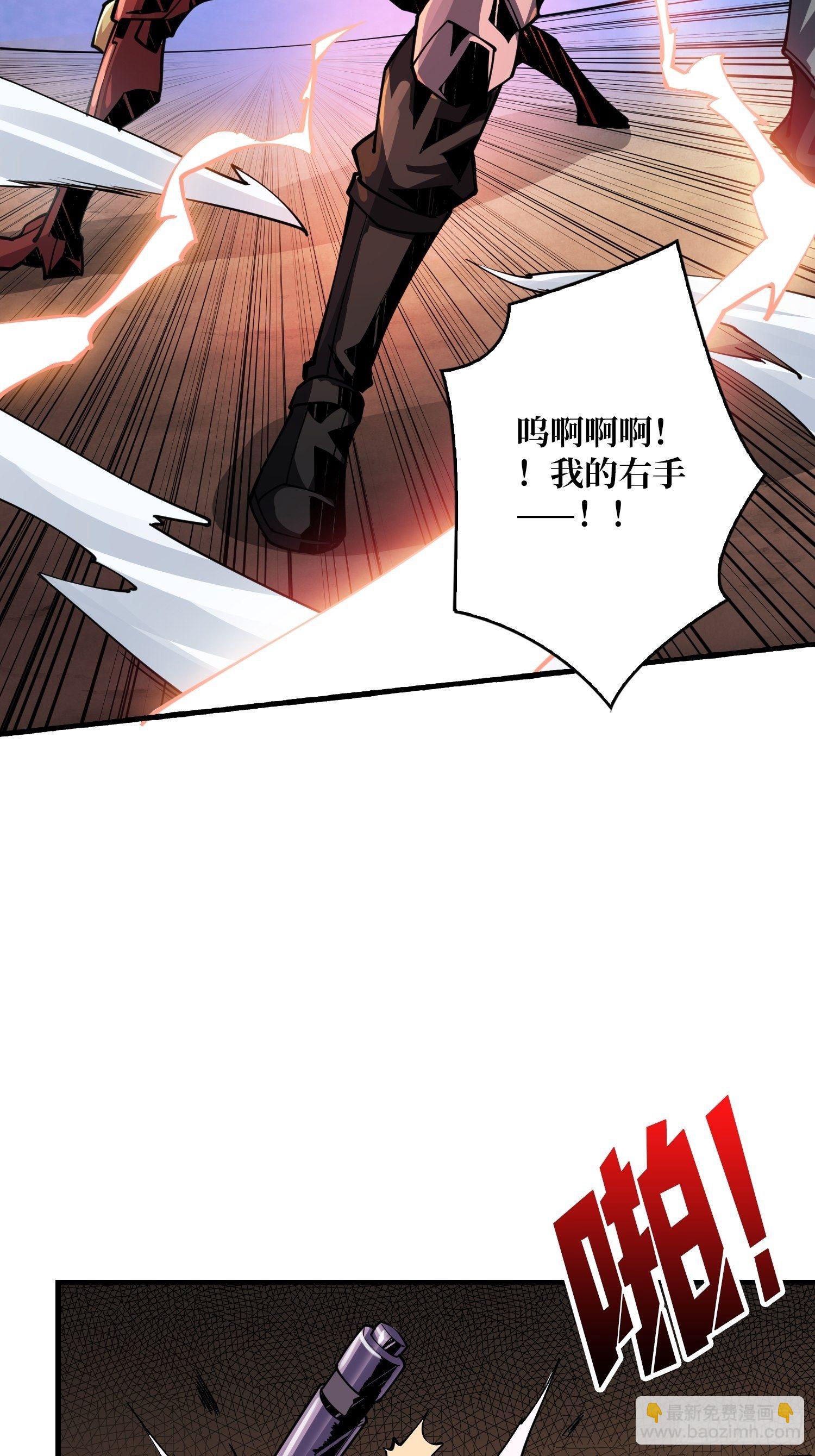 開局就有王者賬號 - 人渣的癡願(2/2) - 1