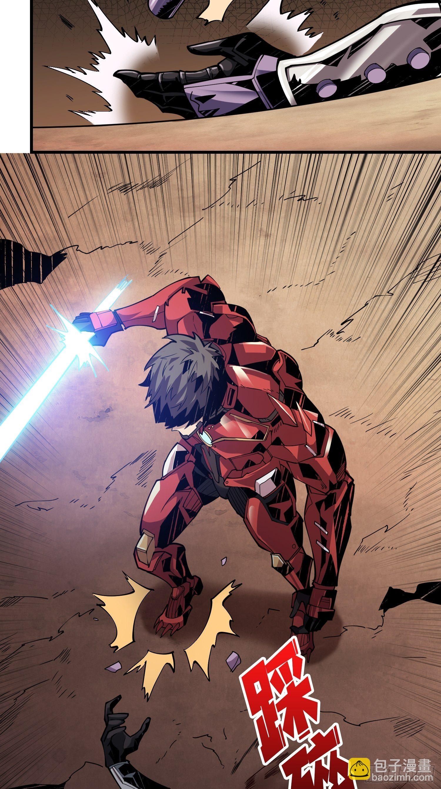 開局就有王者賬號 - 人渣的癡願(2/2) - 2