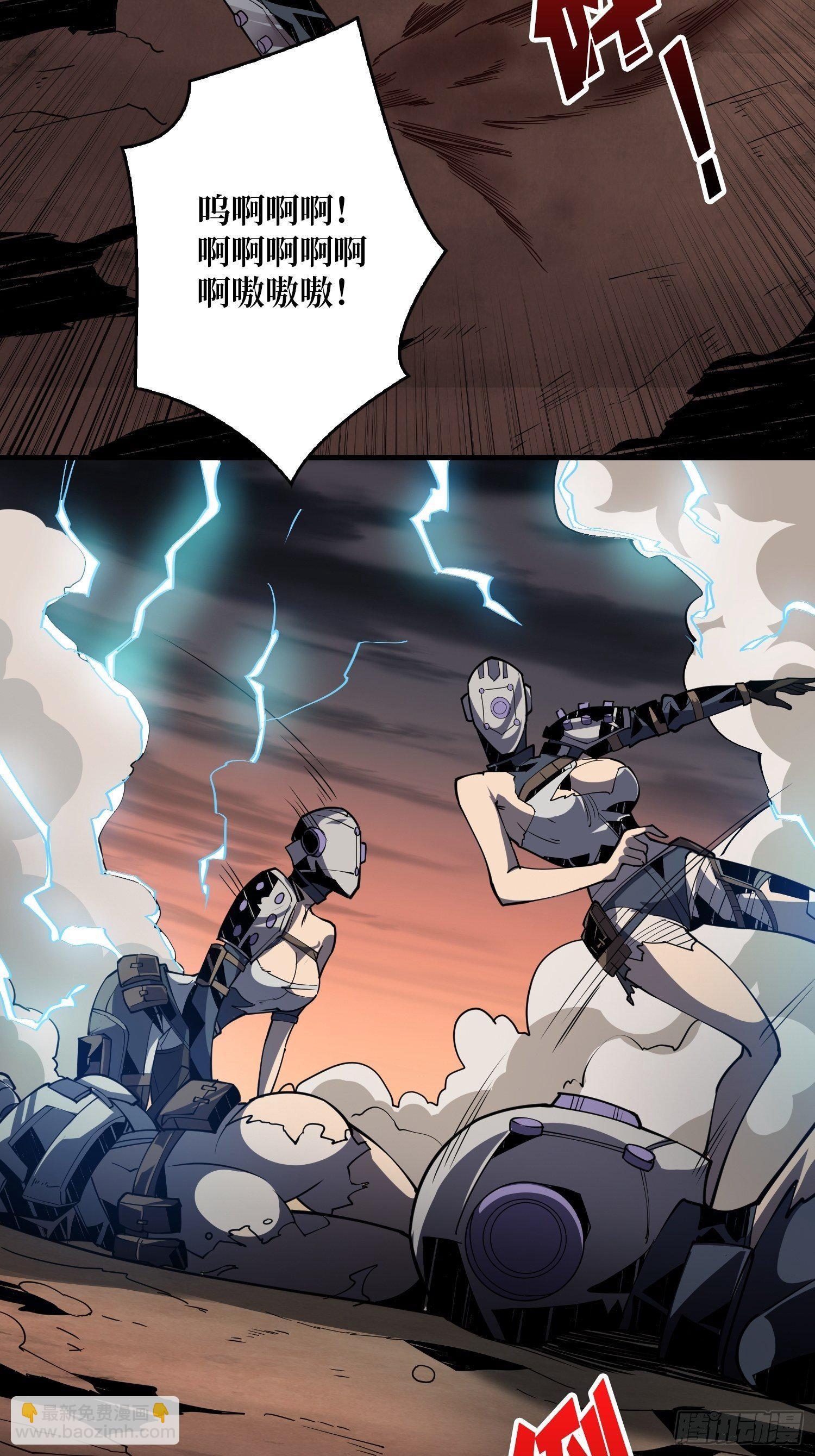 開局就有王者賬號 - 人渣的癡願(2/2) - 3