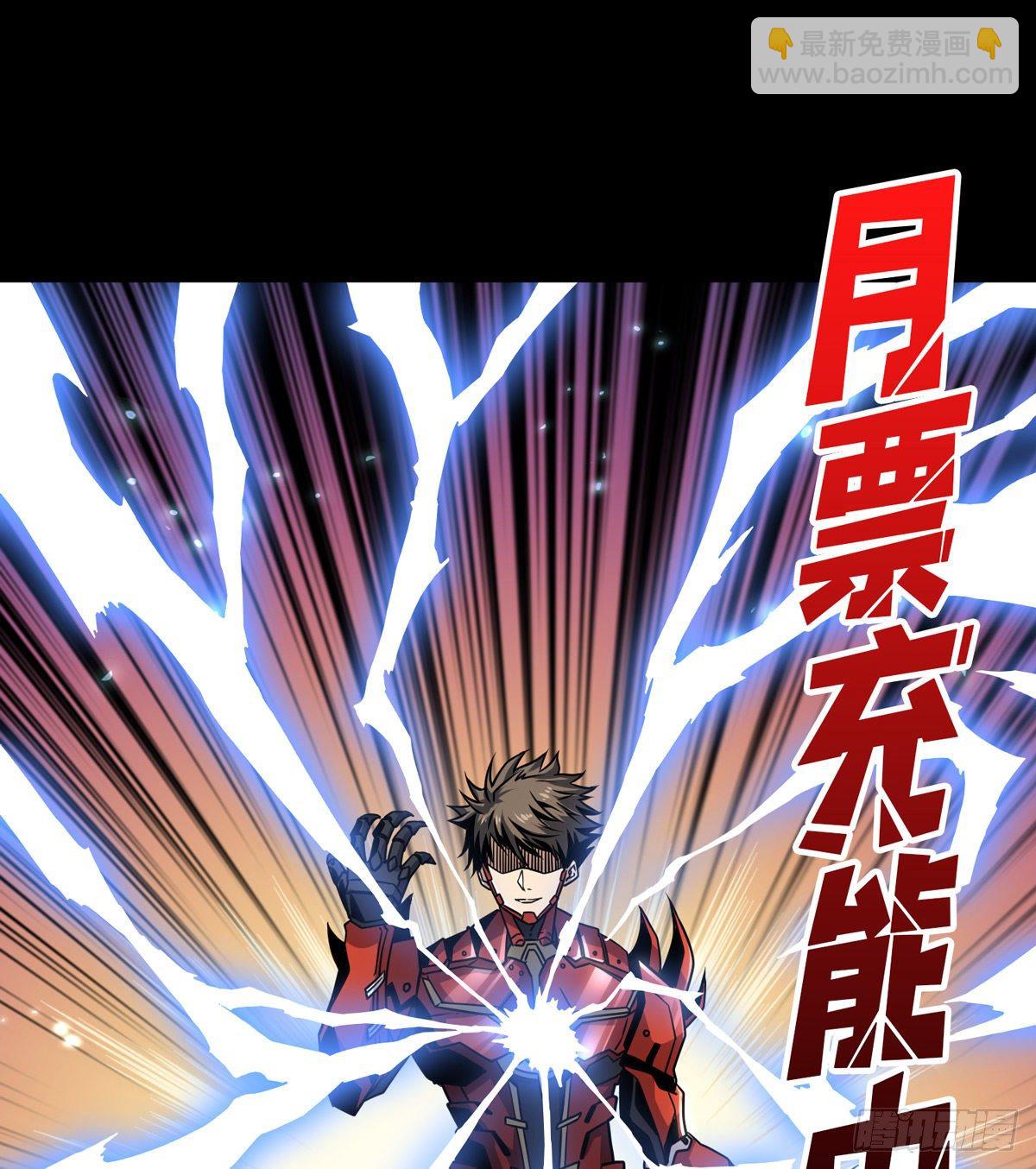 開局就有王者賬號 - 人渣的癡願(2/2) - 2