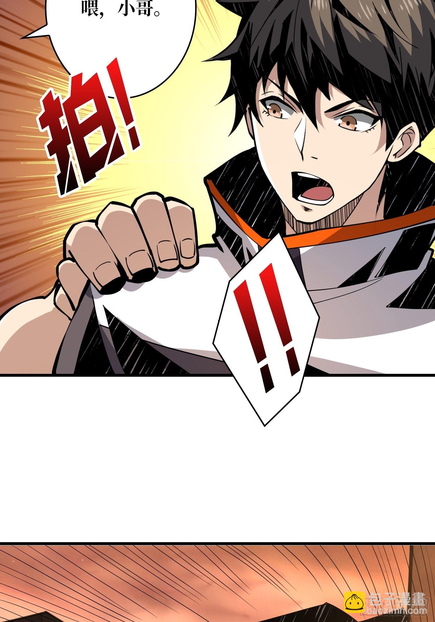 開局就有王者賬號 - 逼我氪金？(1/2) - 8