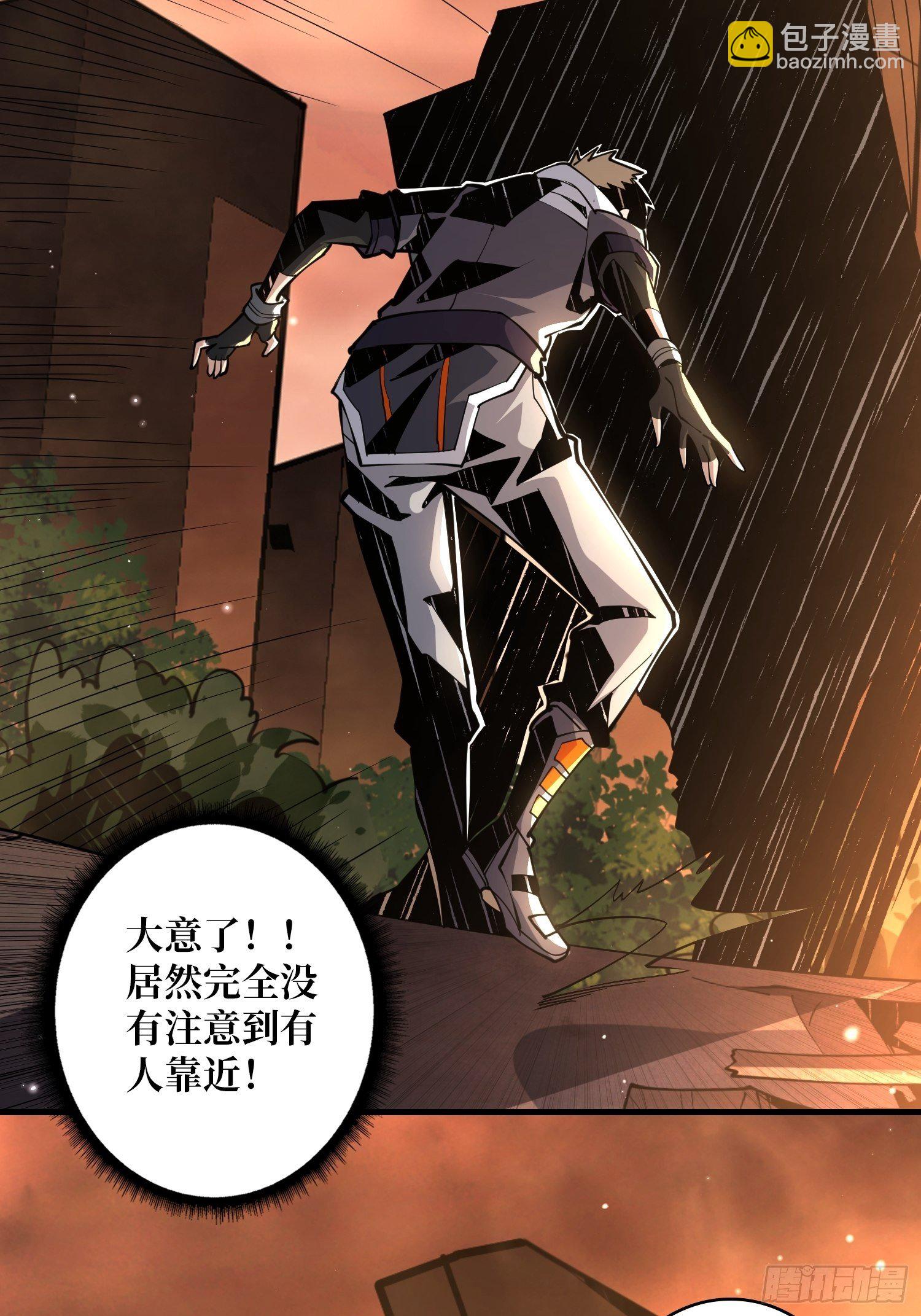 開局就有王者賬號 - 逼我氪金？(1/2) - 1