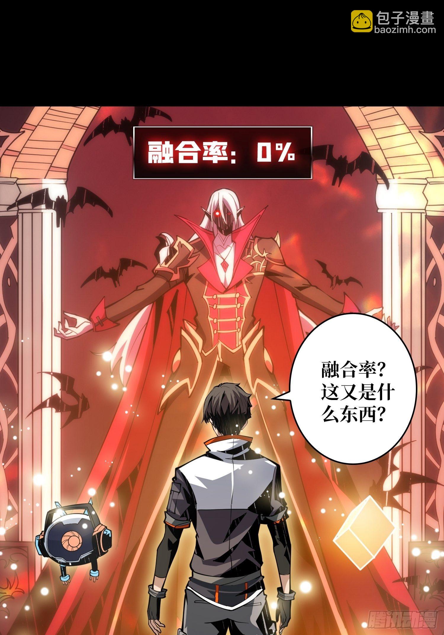 開局就有王者賬號 - 逼我氪金？(1/2) - 3