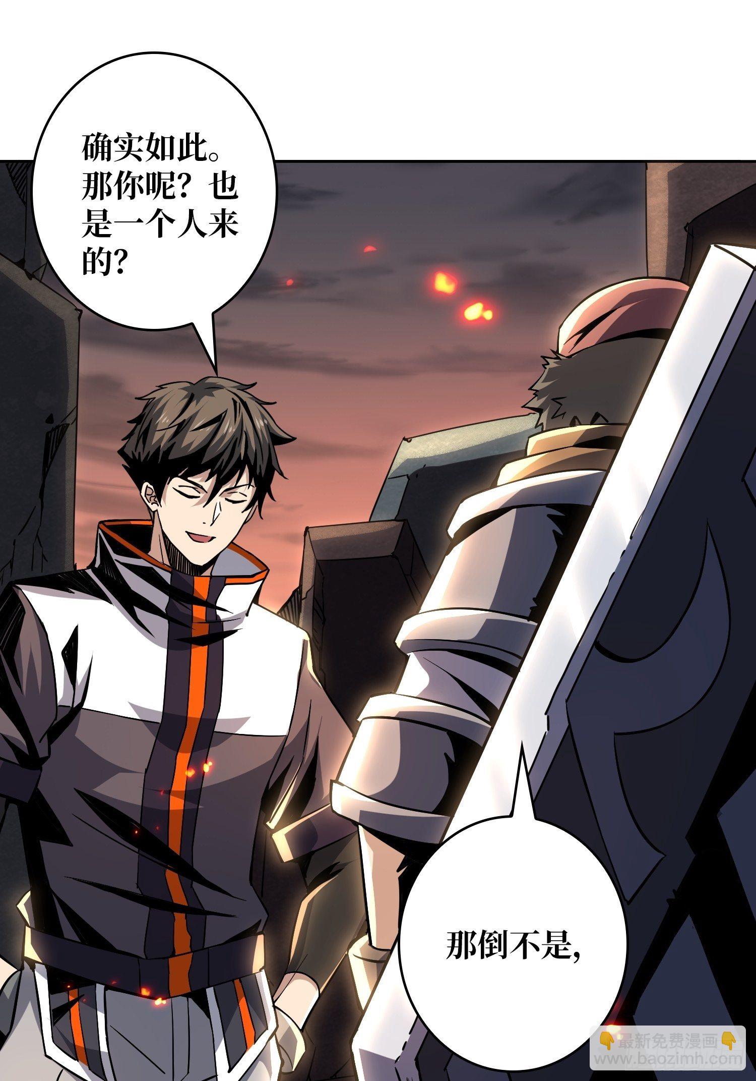 開局就有王者賬號 - 逼我氪金？(1/2) - 7