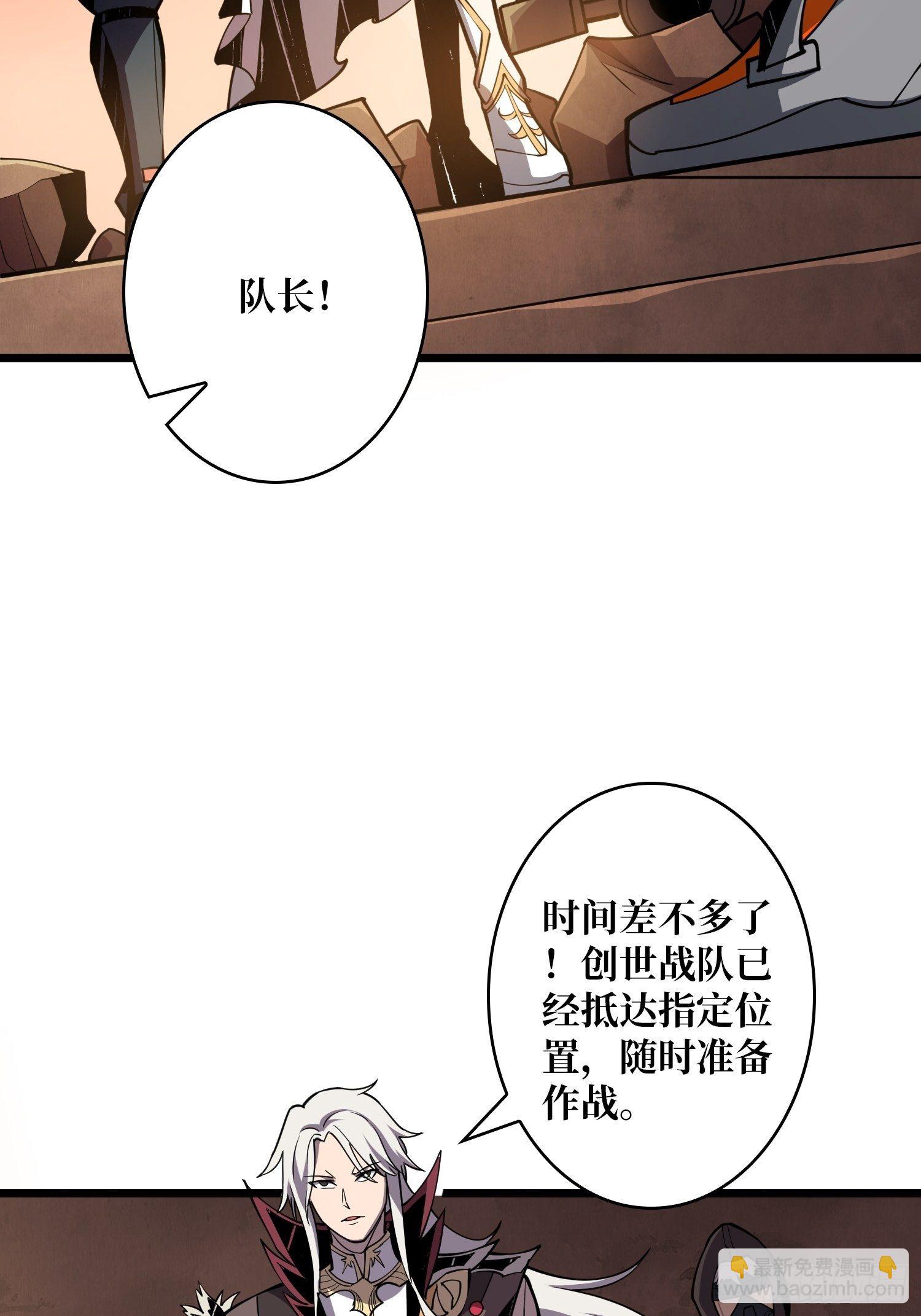 開局就有王者賬號 - 包賺錢的門道(1/2) - 2