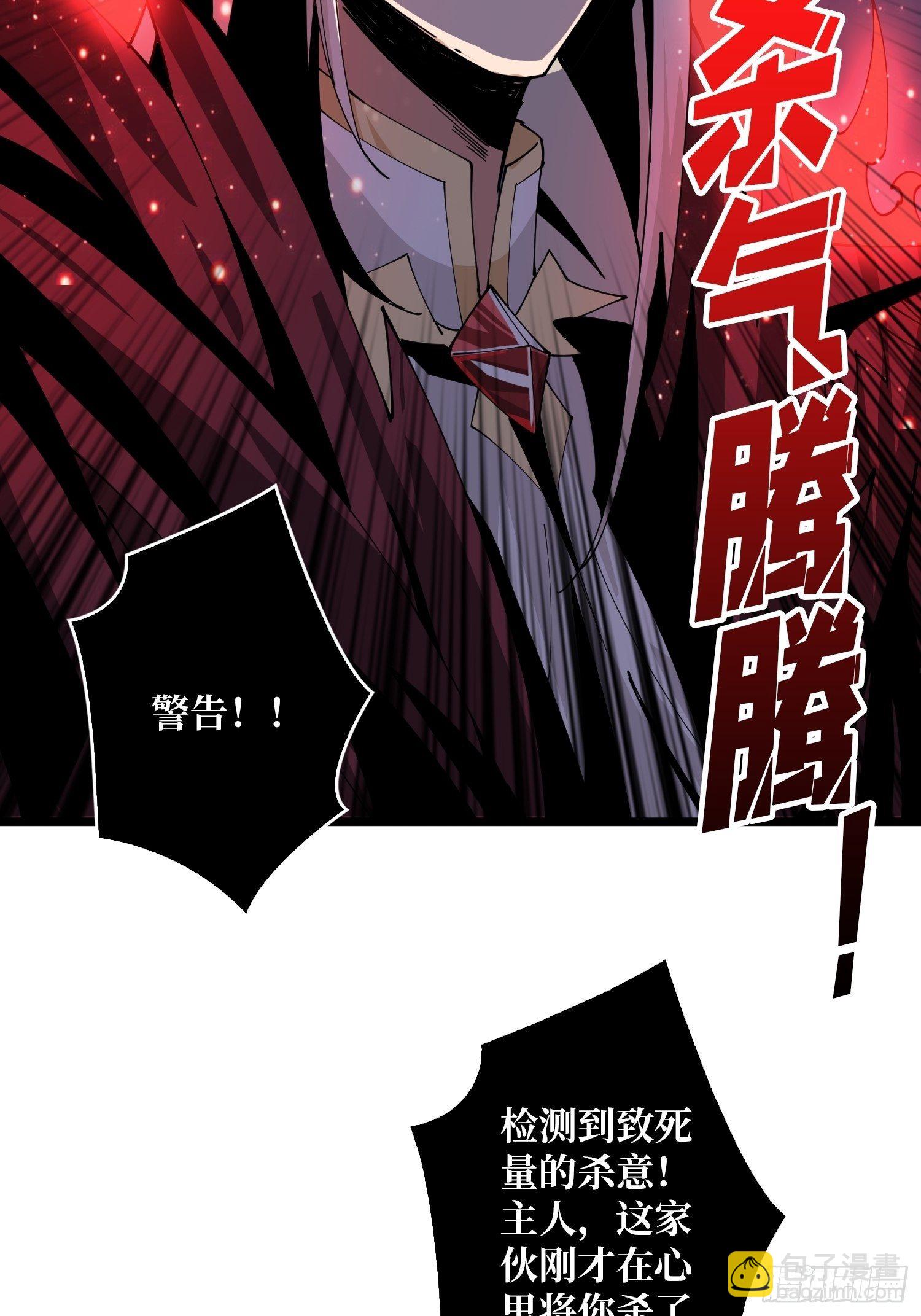 開局就有王者賬號 - 包賺錢的門道(1/2) - 2