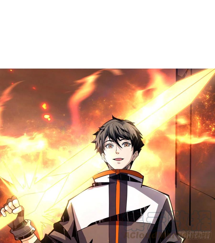 開局就有王者賬號 - 想活命，掏家底！(1/2) - 1