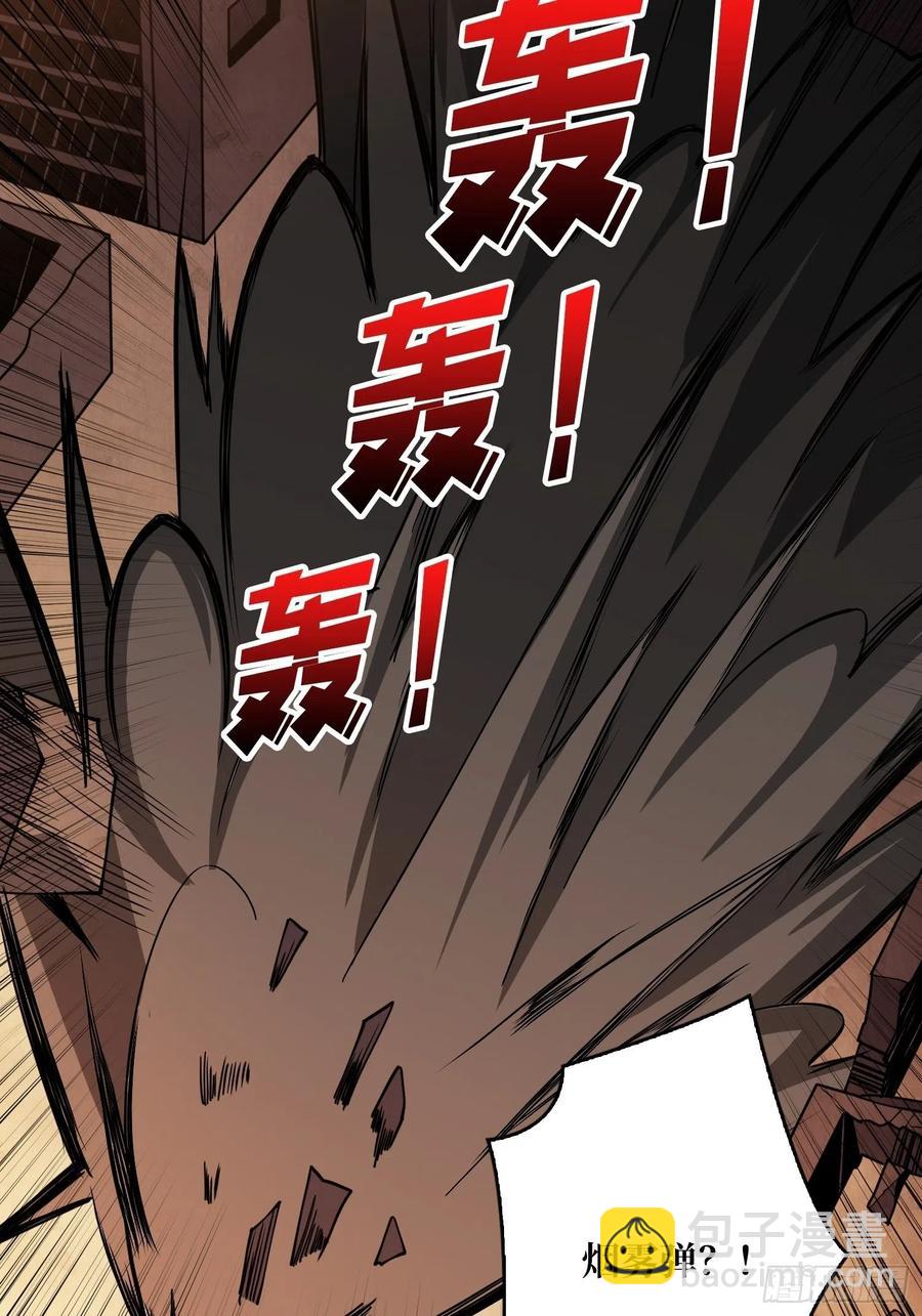 開局就有王者賬號 - 想活命，掏家底！(1/2) - 1