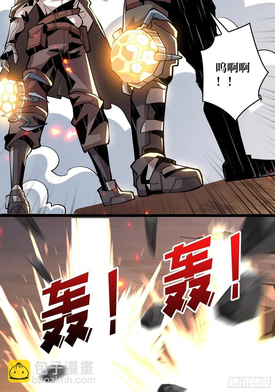 開局就有王者賬號 - 想活命，掏家底！(1/2) - 5