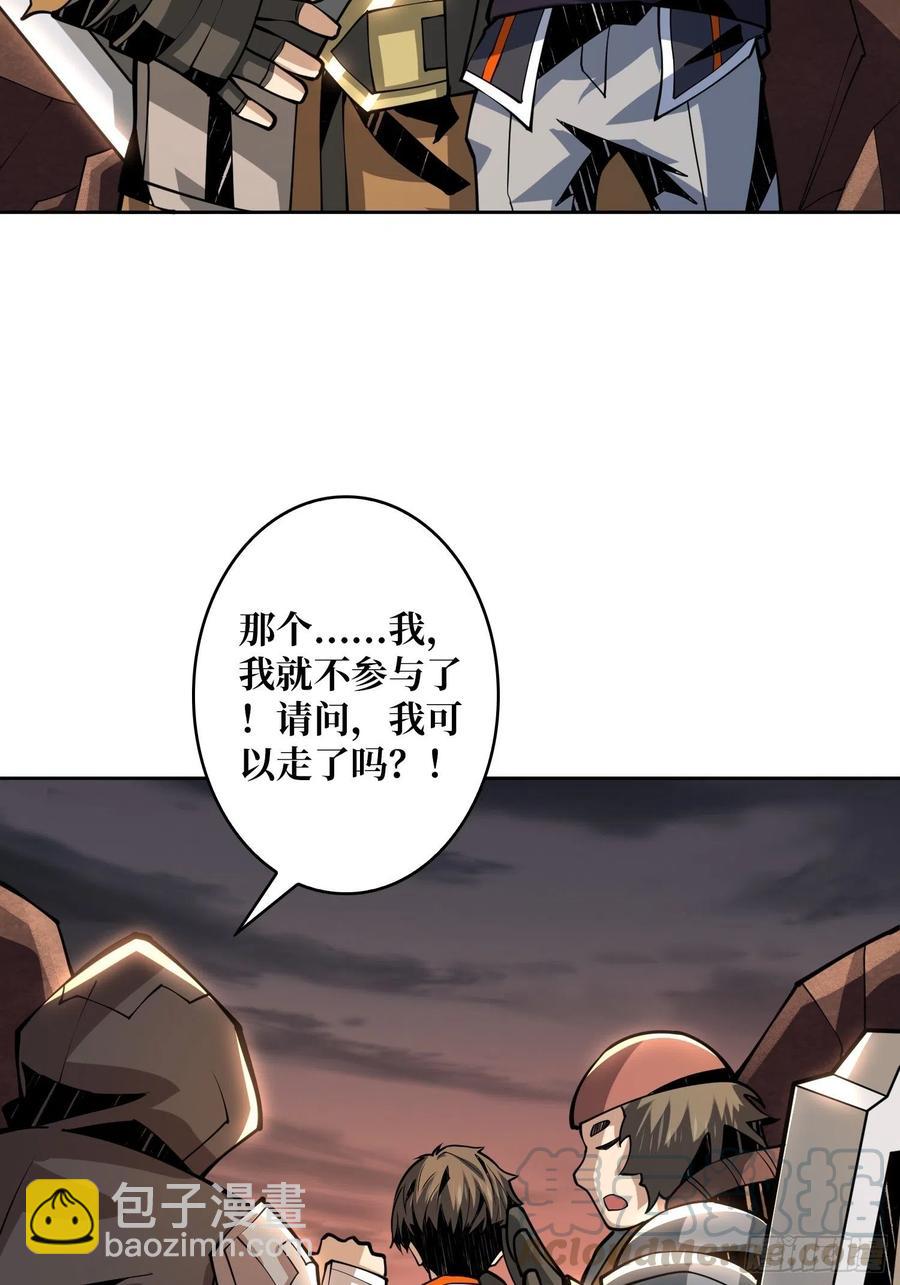 開局就有王者賬號 - 行走的寶庫(1/2) - 3