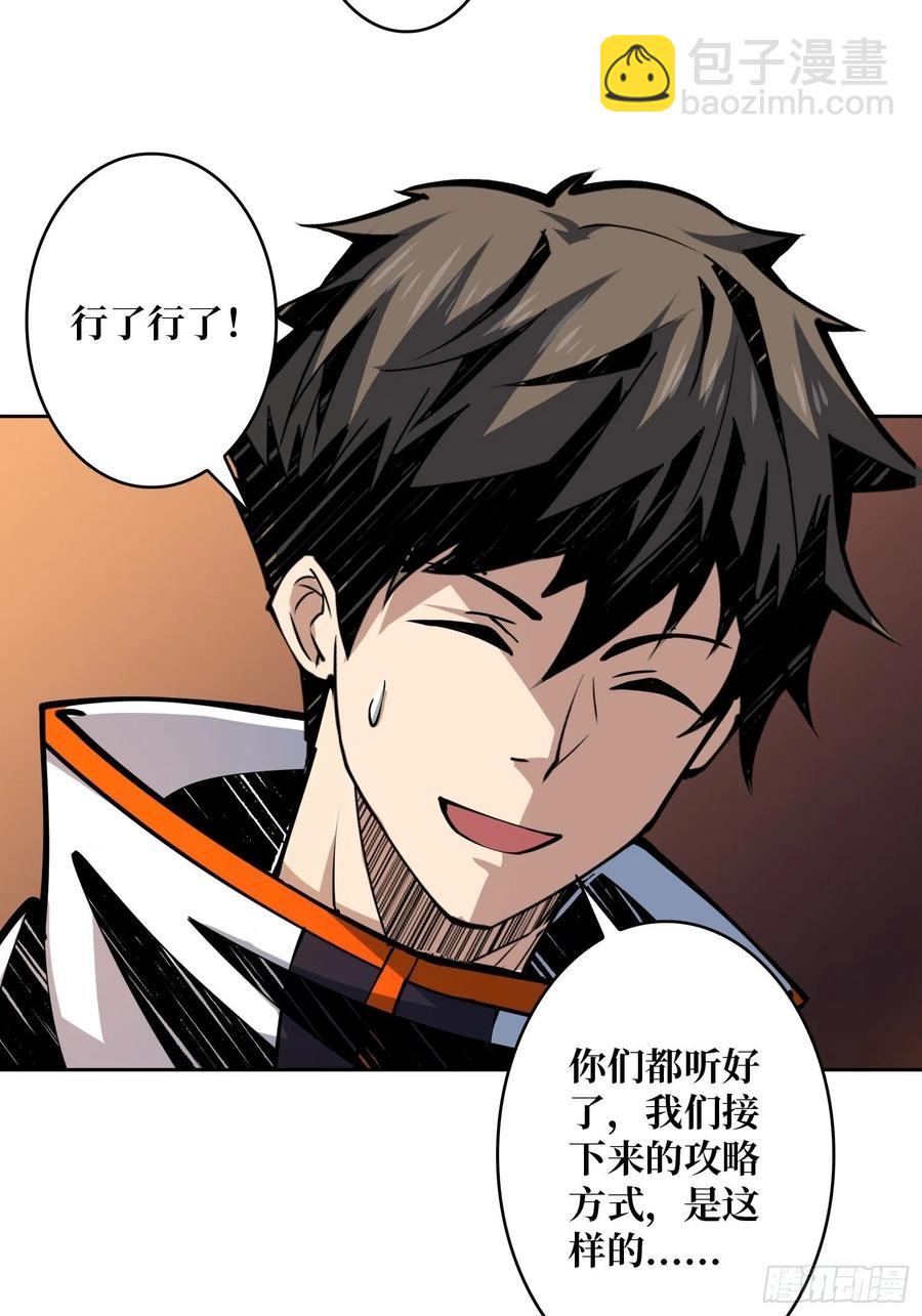 開局就有王者賬號 - 行走的寶庫(1/2) - 7