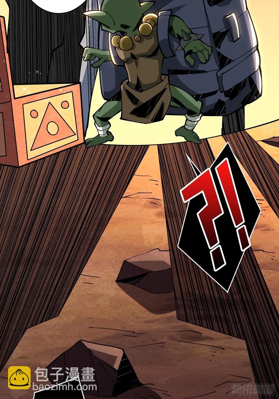 開局就有王者賬號 - 行走的寶庫(1/2) - 3