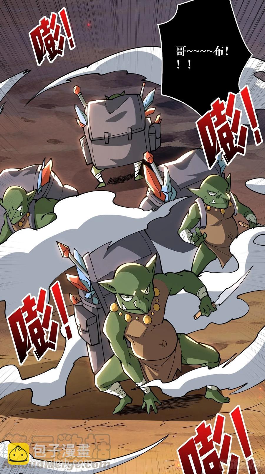 開局就有王者賬號 - 行走的寶庫(2/2) - 3