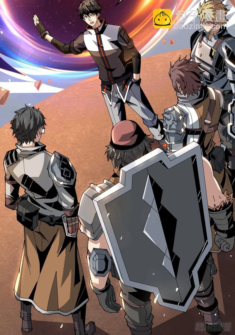 開局就有王者賬號 - 抄家就要火力全開(1/2) - 3