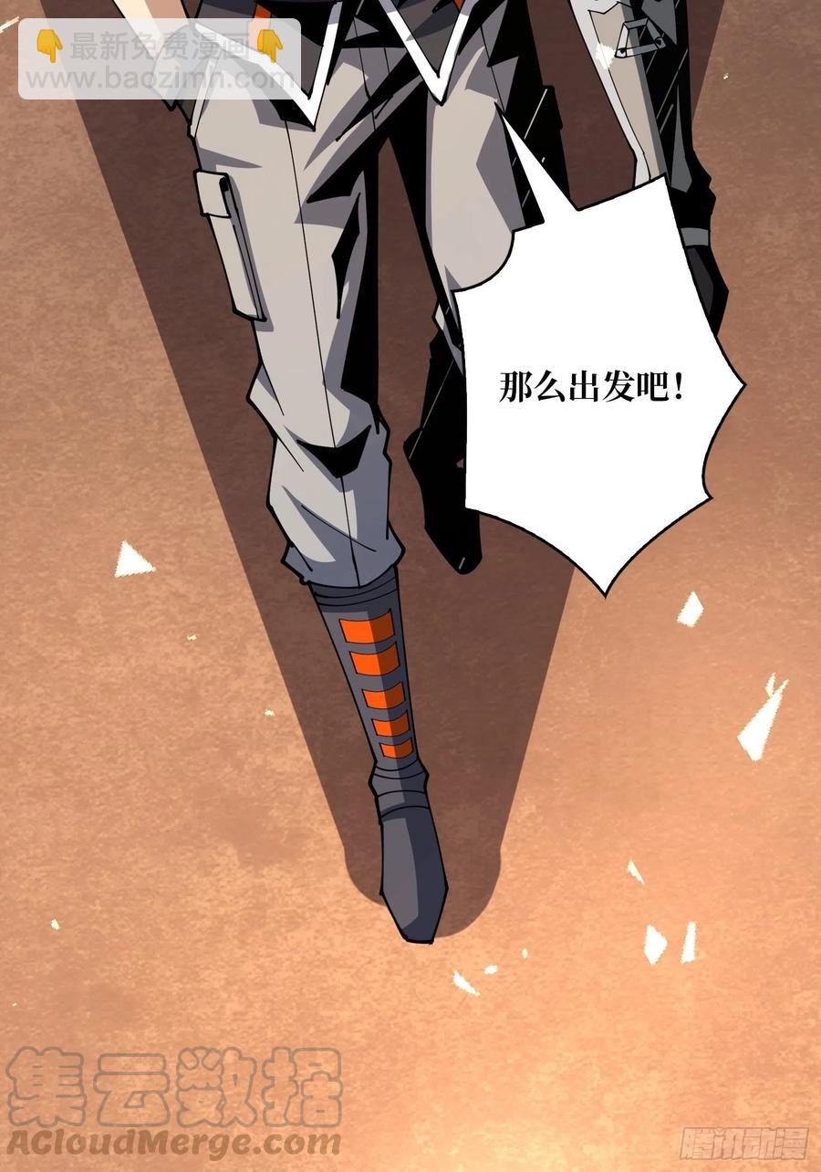 開局就有王者賬號 - 抄家就要火力全開(1/2) - 8