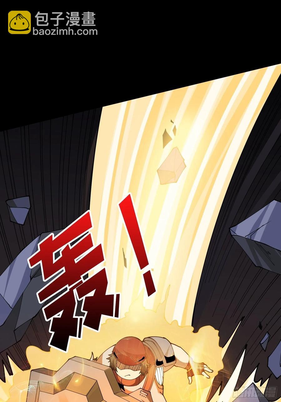 開局就有王者賬號 - 抄家就要火力全開(1/2) - 3