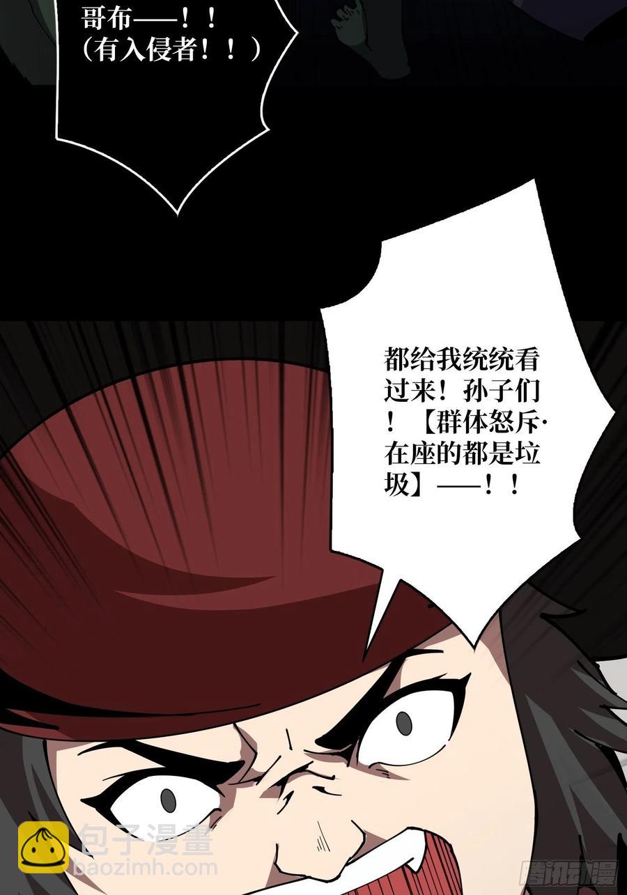 開局就有王者賬號 - 抄家就要火力全開(1/2) - 5