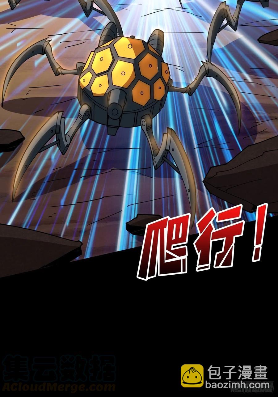 開局就有王者賬號 - 抄家就要火力全開(1/2) - 8