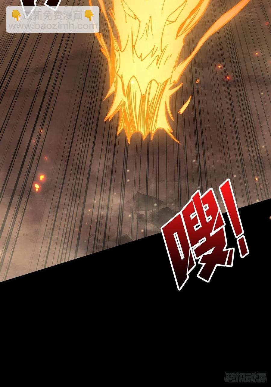 開局就有王者賬號 - 抄家就要火力全開(1/2) - 4