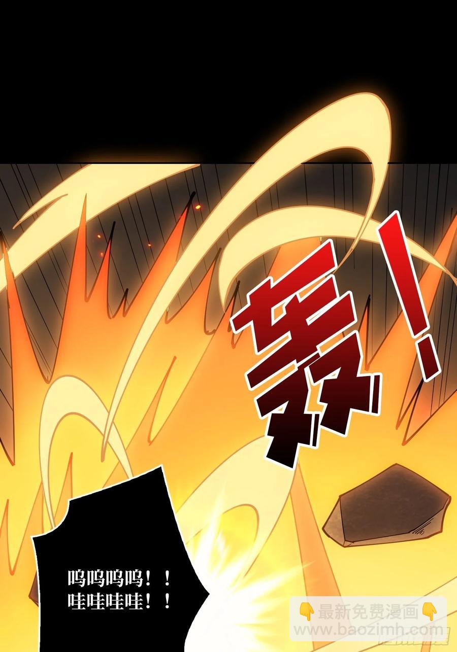 開局就有王者賬號 - 抄家就要火力全開(1/2) - 5