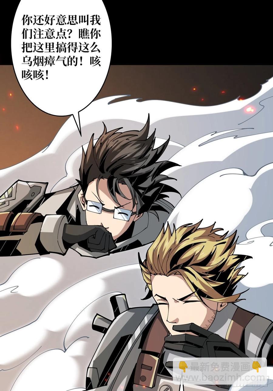 開局就有王者賬號 - 抄家就要火力全開(1/2) - 7