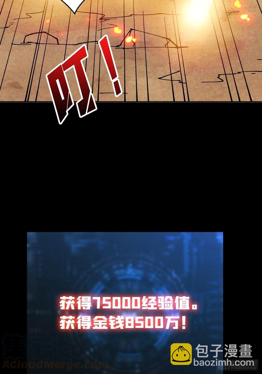 開局就有王者賬號 - 抄家就要火力全開(2/2) - 1