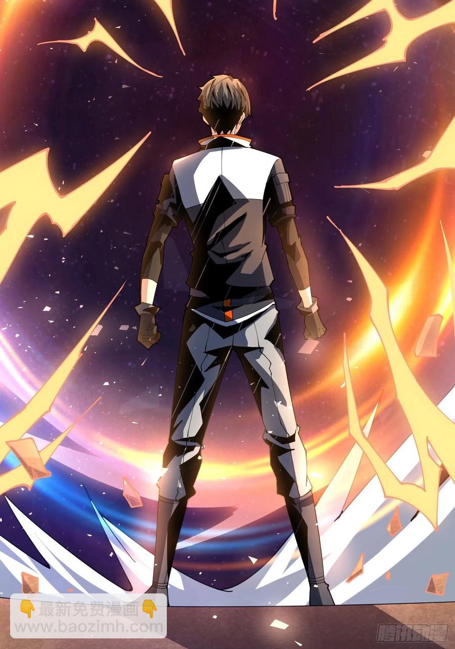 開局就有王者賬號 - 抄家就要火力全開(1/2) - 8