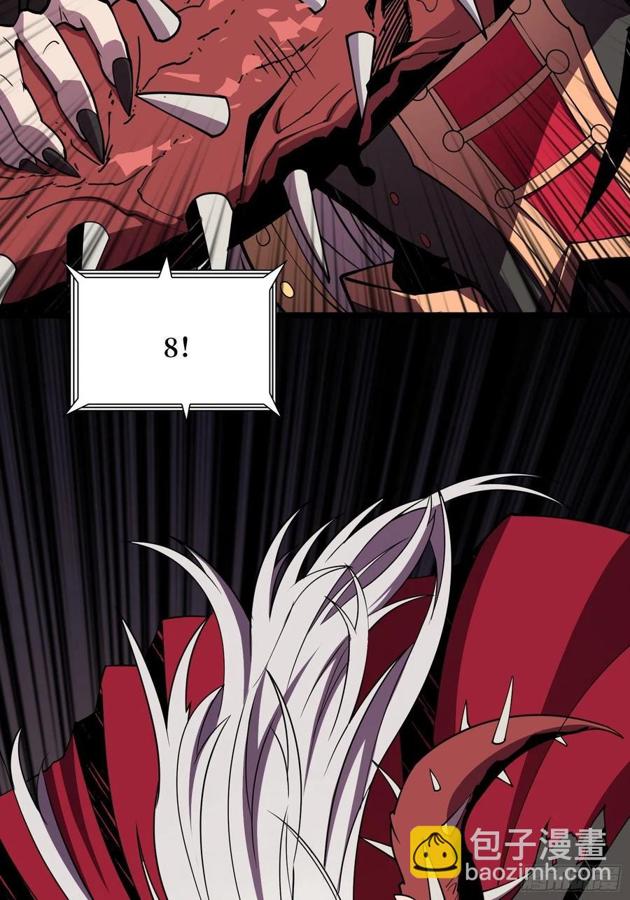 開局就有王者賬號 - 暗影君王(1/2) - 2