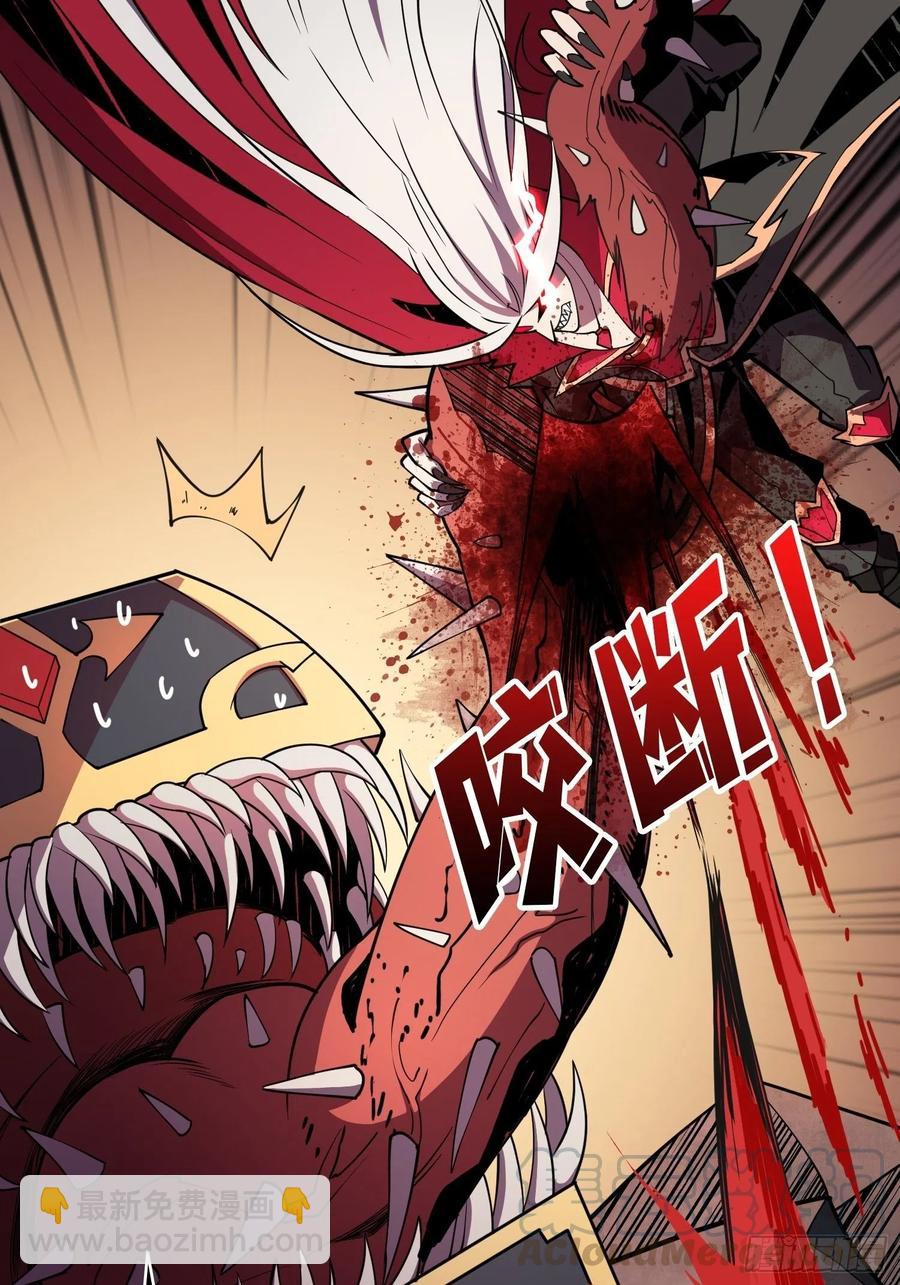 開局就有王者賬號 - 暗影君王(1/2) - 3