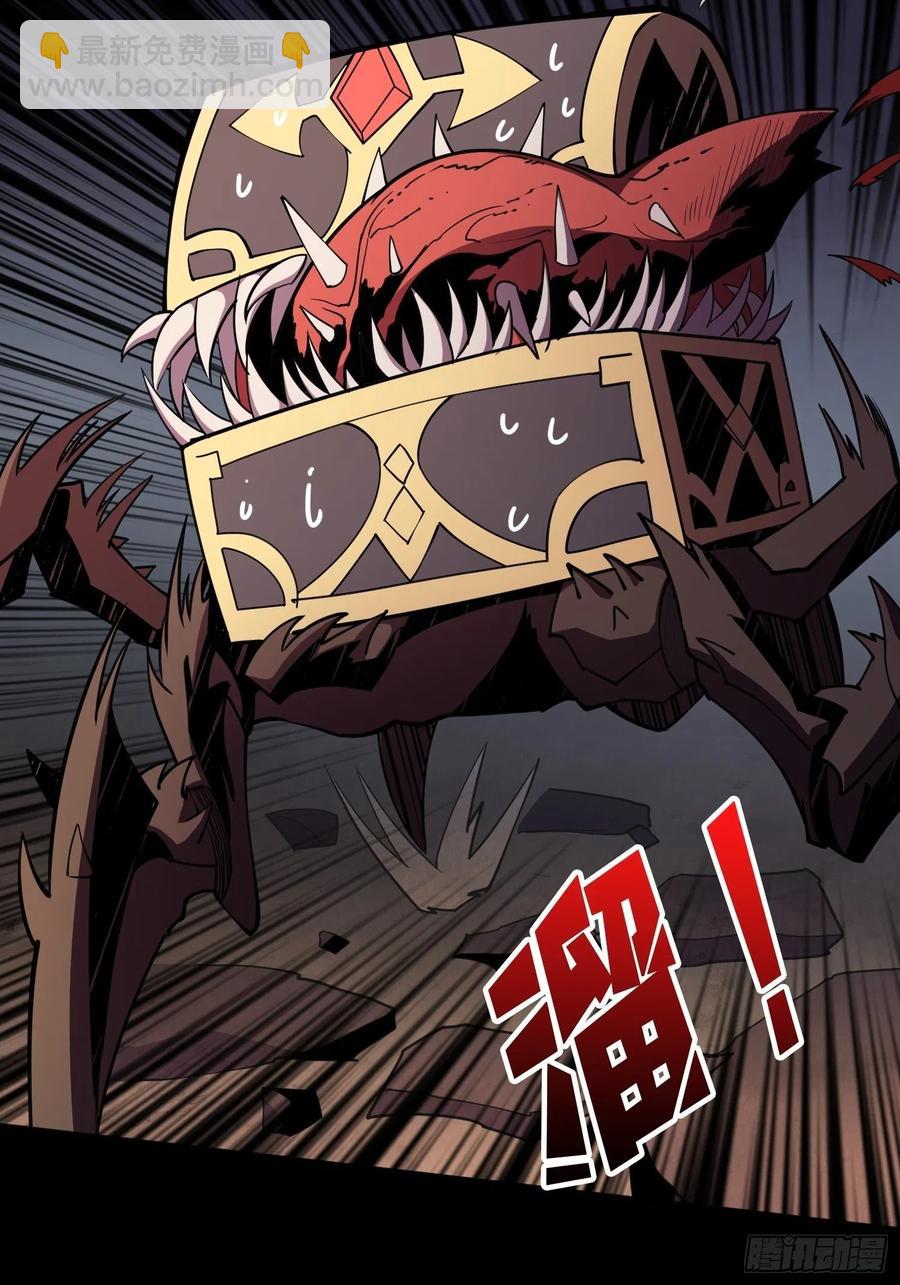 開局就有王者賬號 - 暗影君王(1/2) - 5