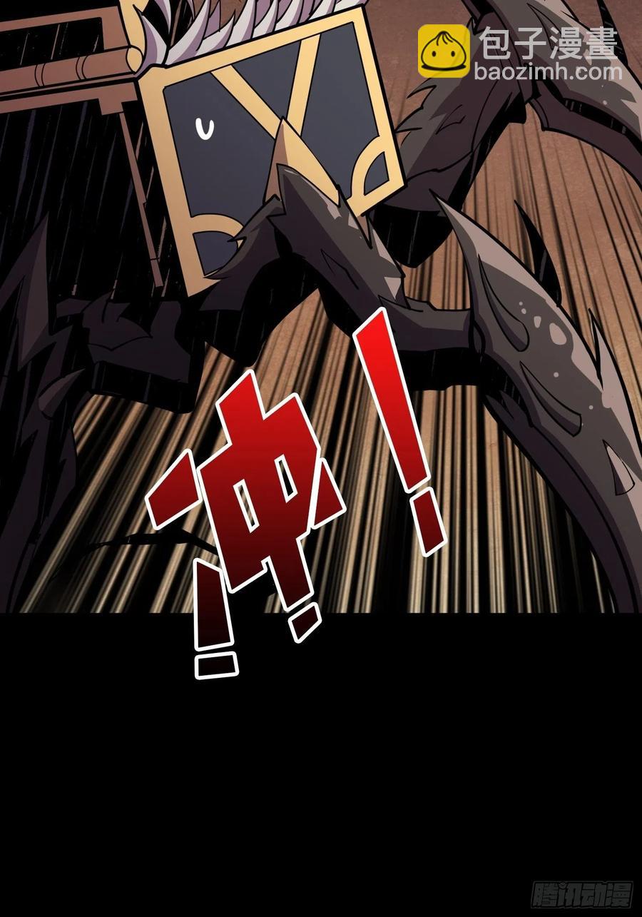 開局就有王者賬號 - 暗影君王(1/2) - 7