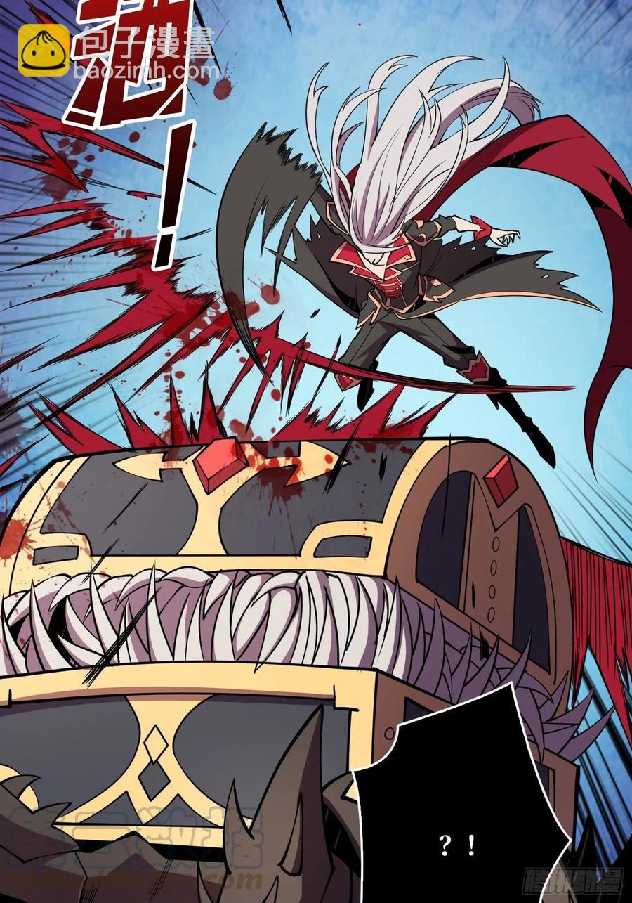 開局就有王者賬號 - 暗影君王(1/2) - 1