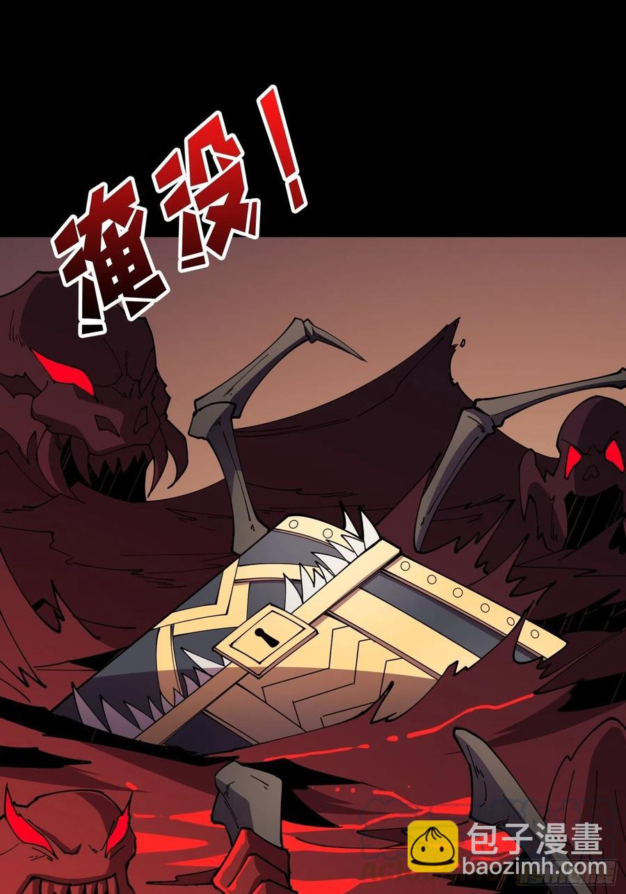 開局就有王者賬號 - 暗影君王(1/2) - 7