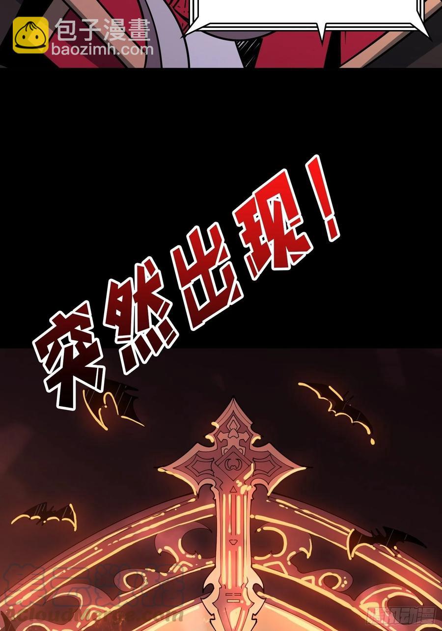 開局就有王者賬號 - 暗影君王(1/2) - 2