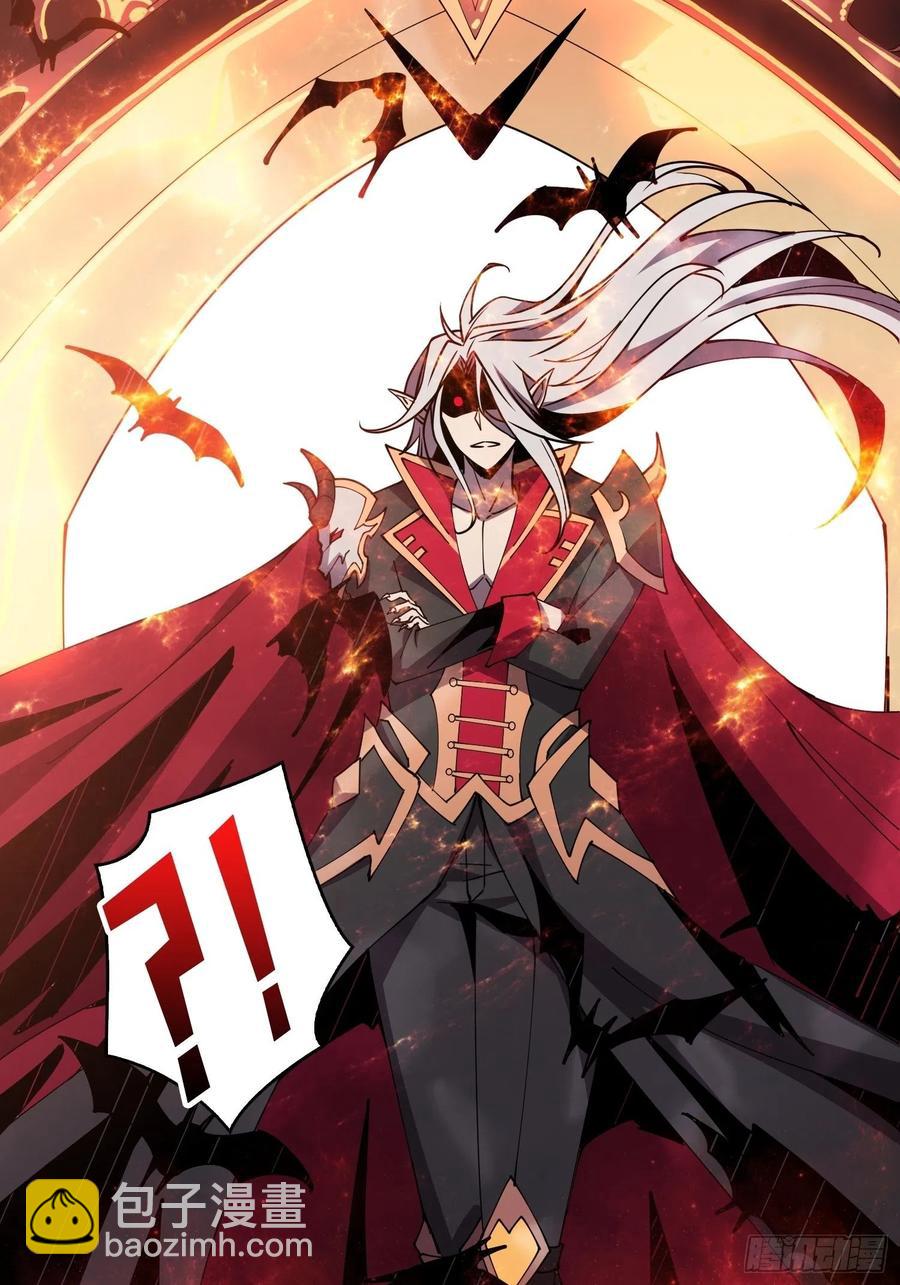 開局就有王者賬號 - 暗影君王(1/2) - 3