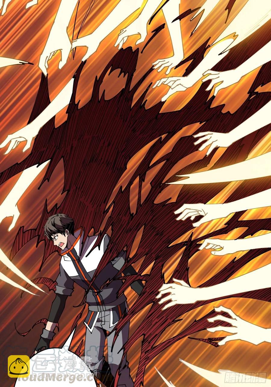 開局就有王者賬號 - 暗影君王(1/2) - 5