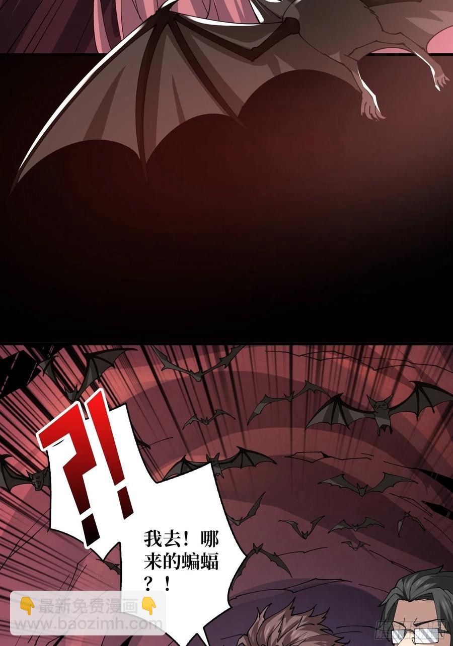 開局就有王者賬號 - 暗影君王(1/2) - 8