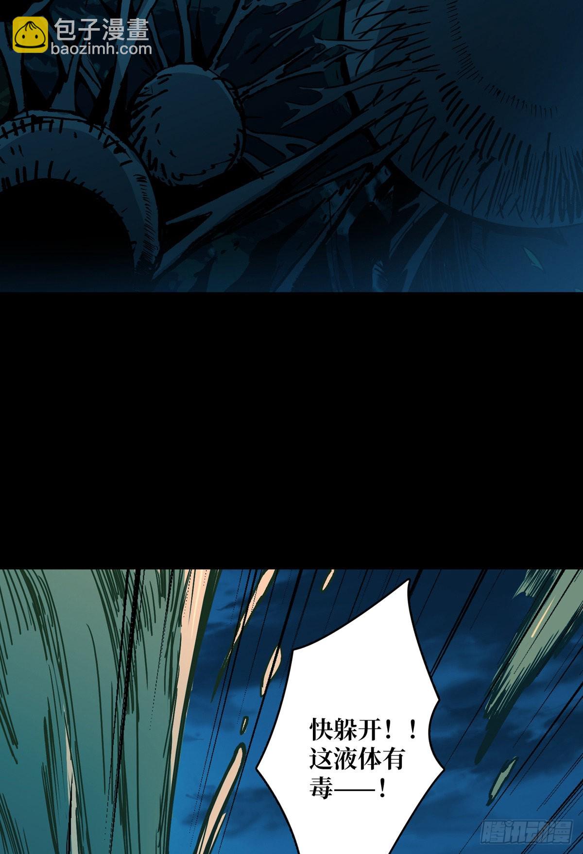 開局就有王者賬號 - 紅寡婦的成全(1/2) - 5