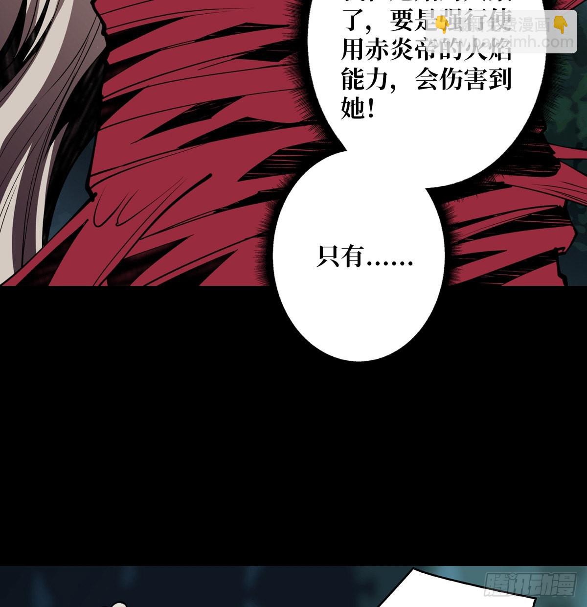 開局就有王者賬號 - 紅寡婦的成全(1/2) - 1