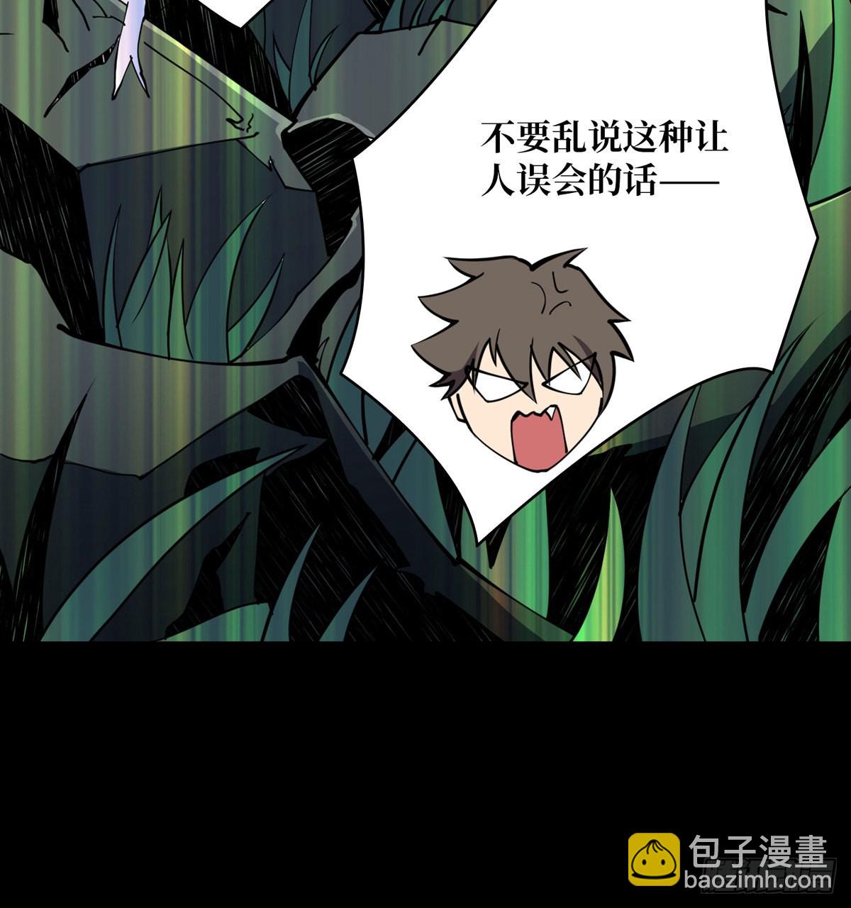 開局就有王者賬號 - 紅寡婦的成全(2/2) - 3