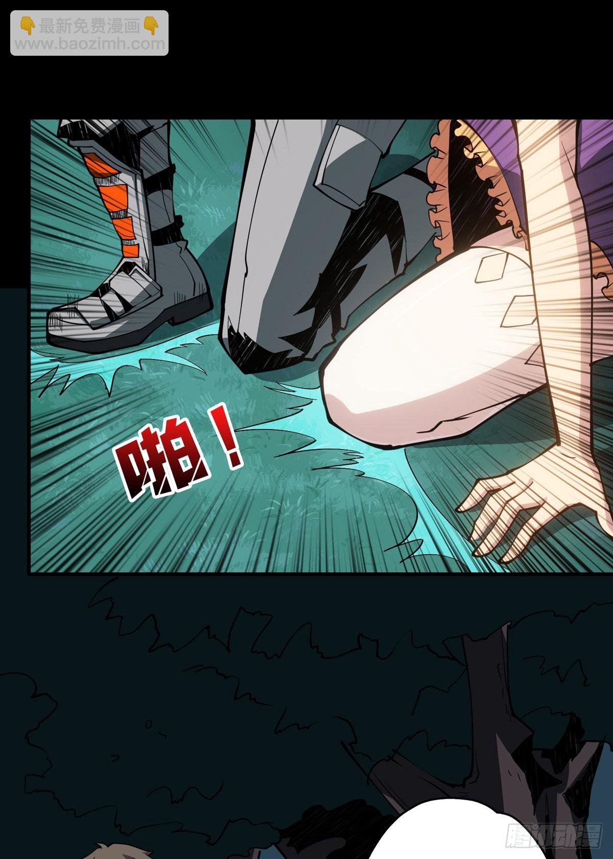 開局就有王者賬號 - 紅寡婦的成全(2/2) - 4