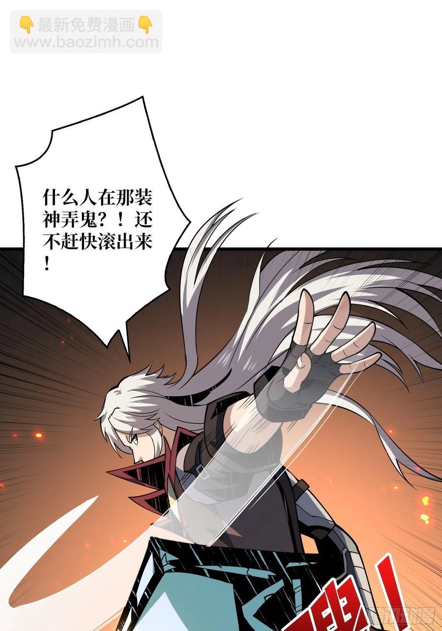 開局就有王者賬號 - 葉昊的好意(2/2) - 2