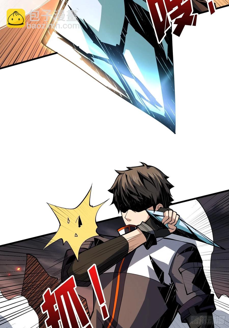 開局就有王者賬號 - 葉昊的好意(2/2) - 3