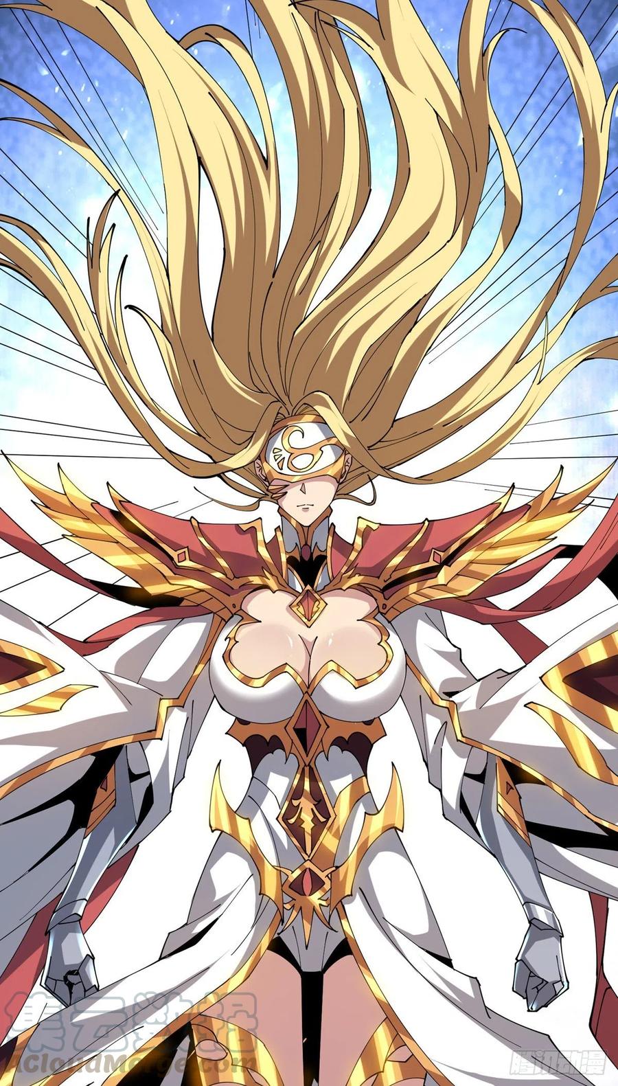 開局就有王者賬號 - 我全都要！(1/2) - 1