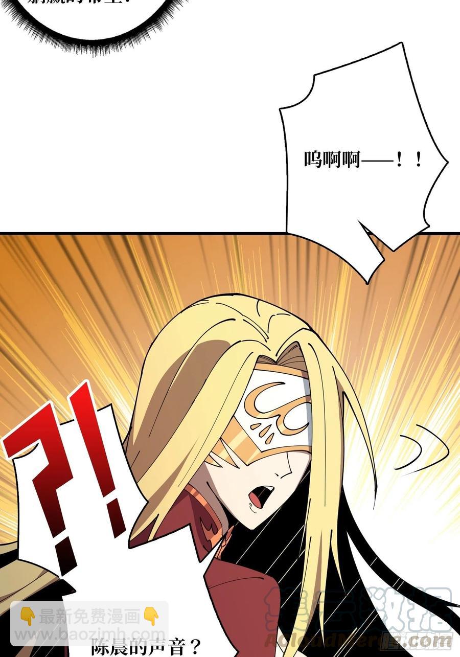 開局就有王者賬號 - 我全都要！(1/2) - 3